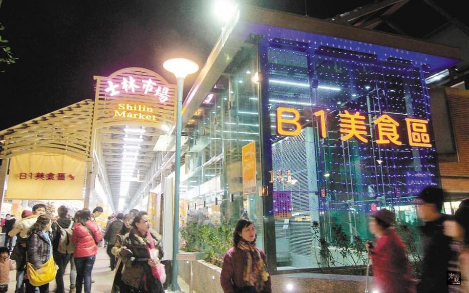 Shilin Night Market Private Suite Apartment in Taipei City