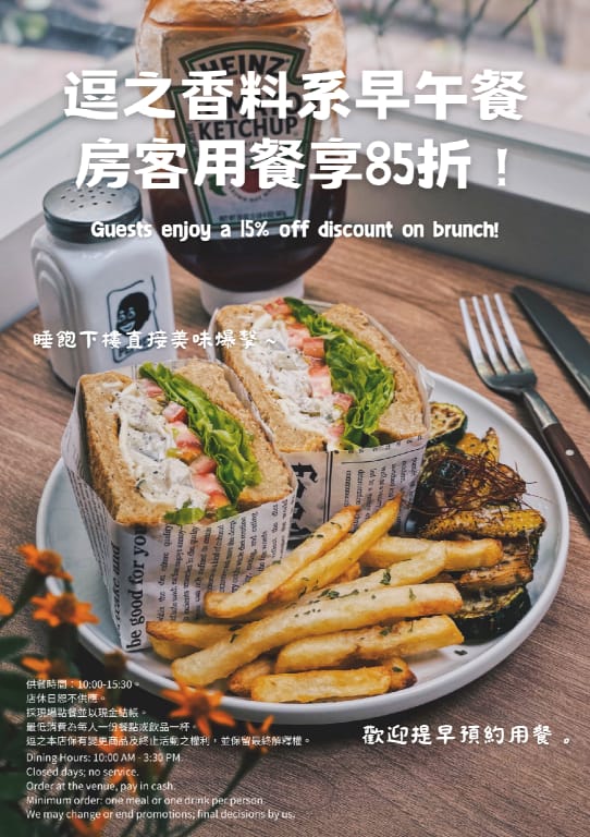Apartment Douz Bed and Breakfast in Kaohsiung