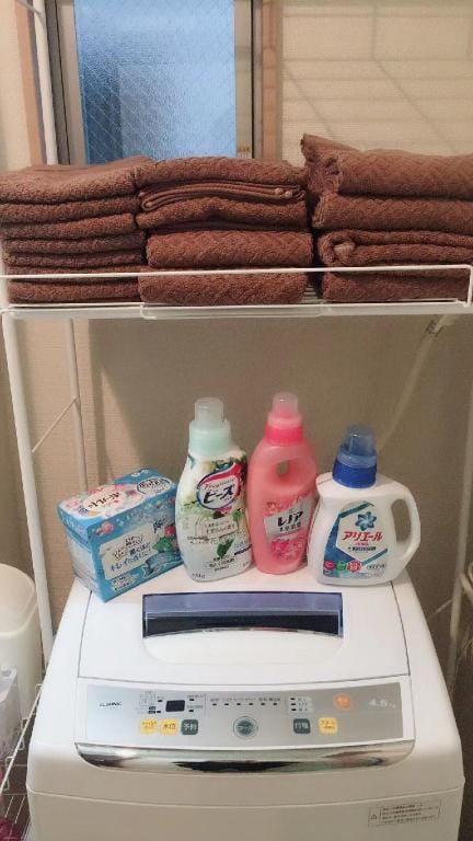 Fun House with Free Parking - Nagoya Kofuku no Ie Vacation rental in Nagoya