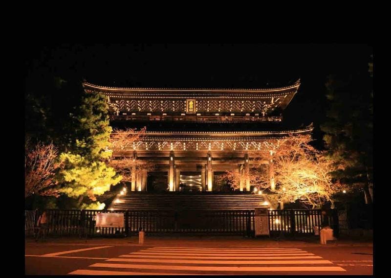 Shirakawa Seiryu-an  白川青柳庵 Vacation rental in Kyoto