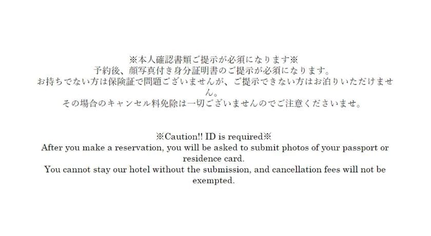 Chill Inn Honan Vacation rental in Japan