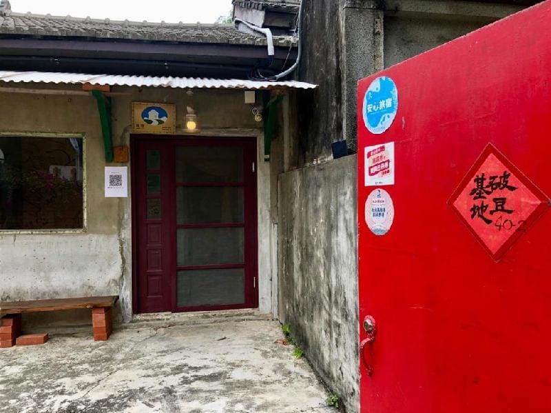 Pho Tau Home Base Bed and Breakfast in Kaohsiung