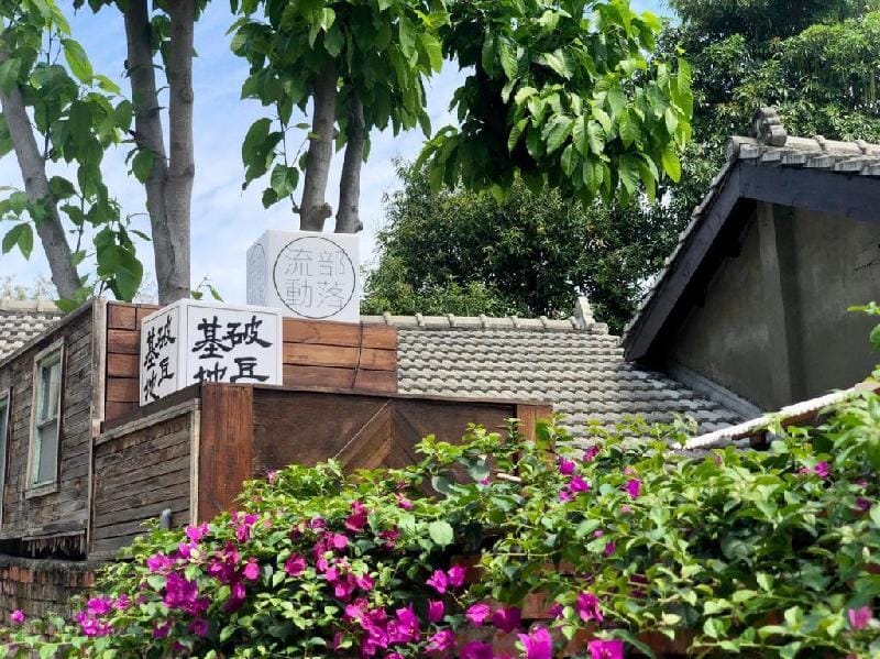 Pho Tau Home Base Bed and Breakfast in Kaohsiung