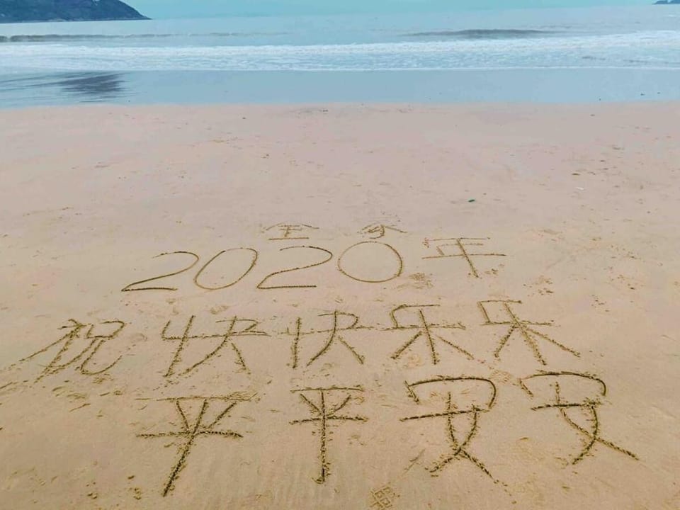 zs普陀山岛内景区内❗️?林岚小筑?❗️二室家庭套房，近普济寺 Apartment in Zhejiang