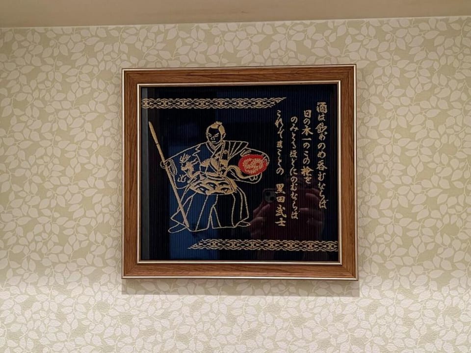 Ekiminamiuchiyama 1 Hakata Traditional Culture 'Hakata Ori' Room Plan Apartment in Fukuoka