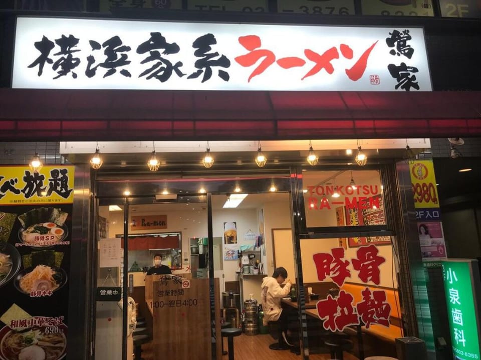 A Long-term Rental Special Ueno Good Location, Close to Station, Vacation rental in Japan