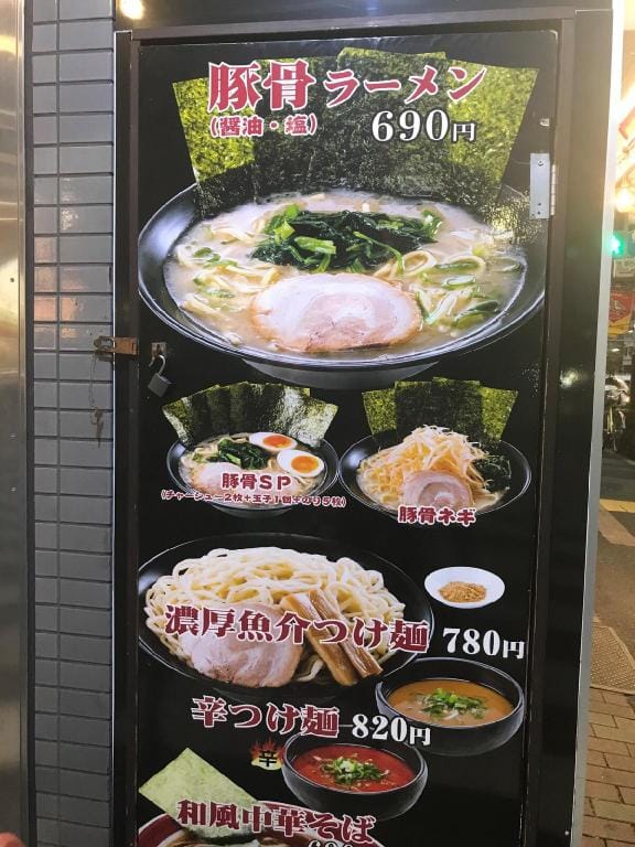 A Long-term Rental Special Ueno Good Location, Close to Station, Vacation rental in Japan