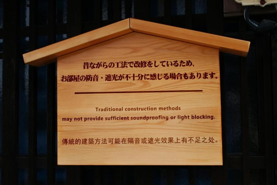 Rinn Machiya Kuon Hotel in Kyoto