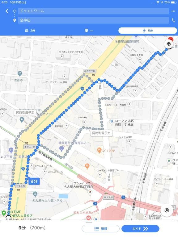 renewal! 小曽根駅近・モダン韓国風・駅近5分 Apartment in Nagoya