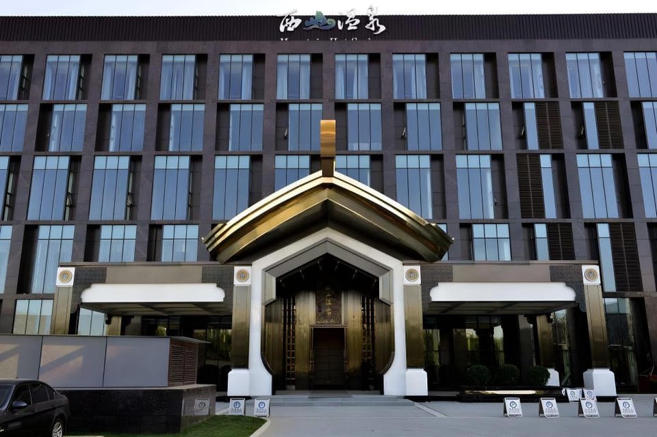 北京西山温泉酒店 Hotel in Beijing