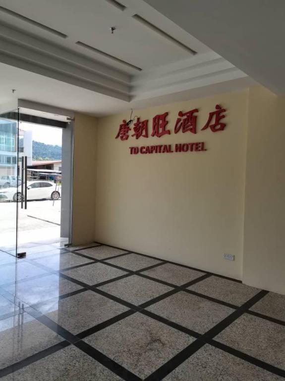 TD CAPITAL HOTEL INANAM Hotel in Kota Kinabalu