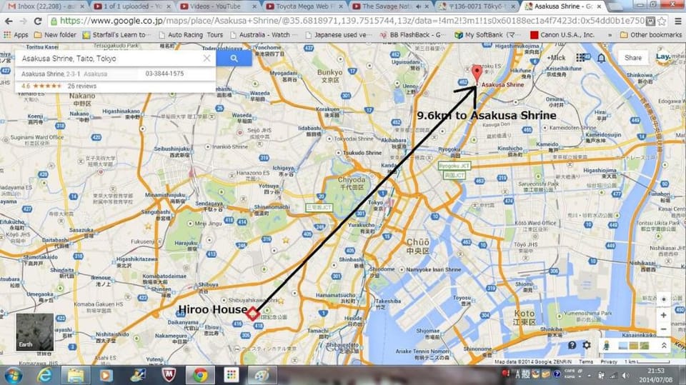 Meiji House, 4Room, 8Guests, 2min  from HIROO Stn. Vacation rental in Shibuya