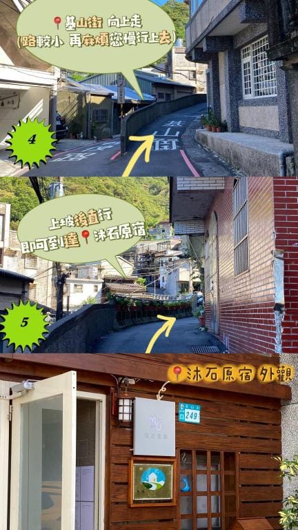 MU SHI B&B Vacation rental in Taiwan, Province of China
