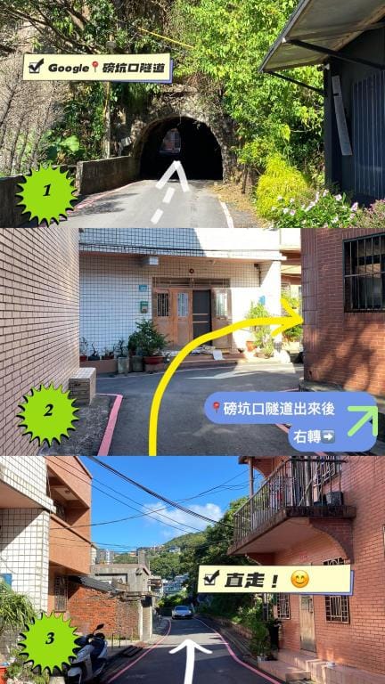 MU SHI B&B Vacation rental in Taiwan, Province of China