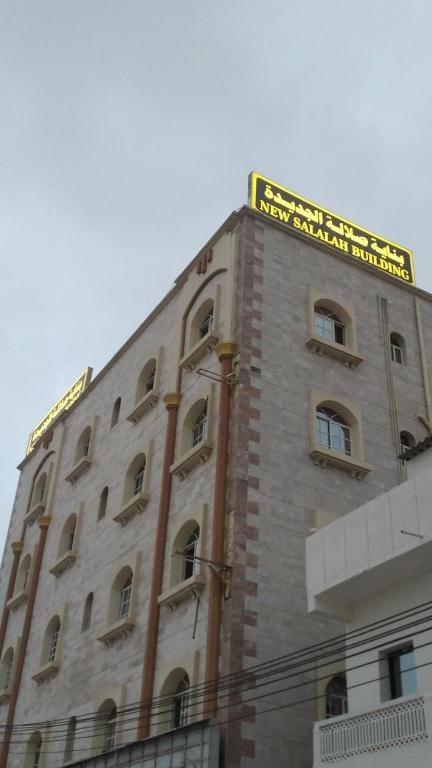 NEW SALALAH BUILDING  Apartment in Oman