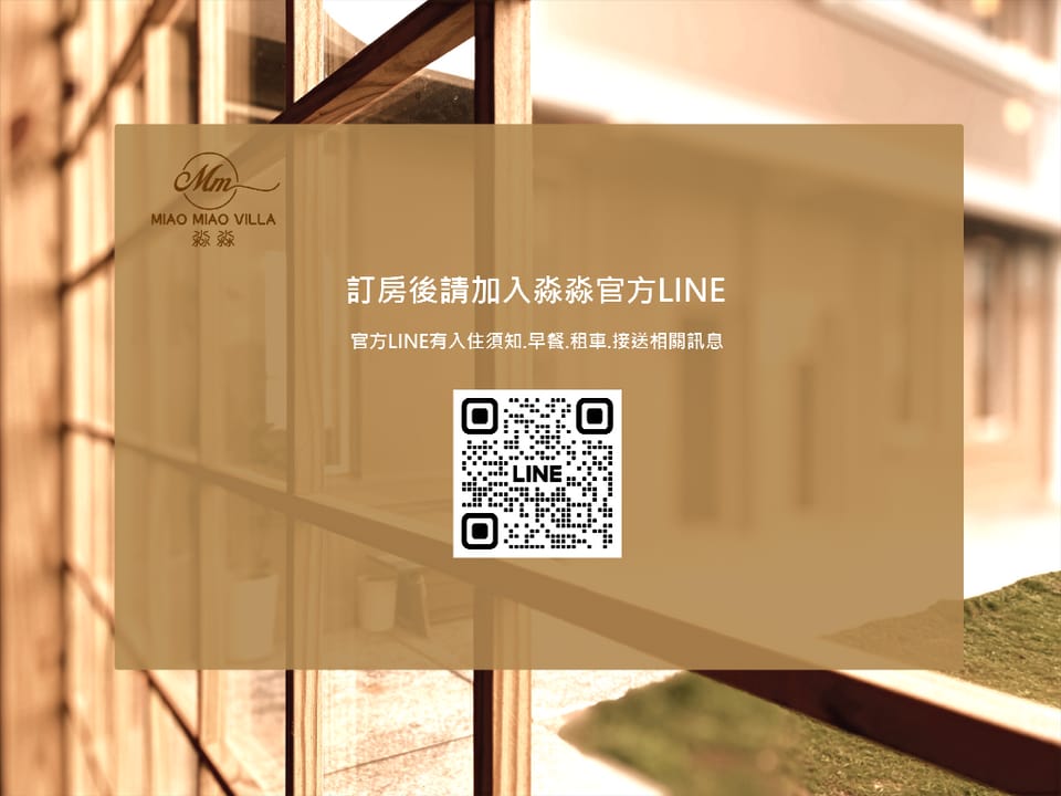 MIAO MIAO VILLA Bed and Breakfast in Fujian