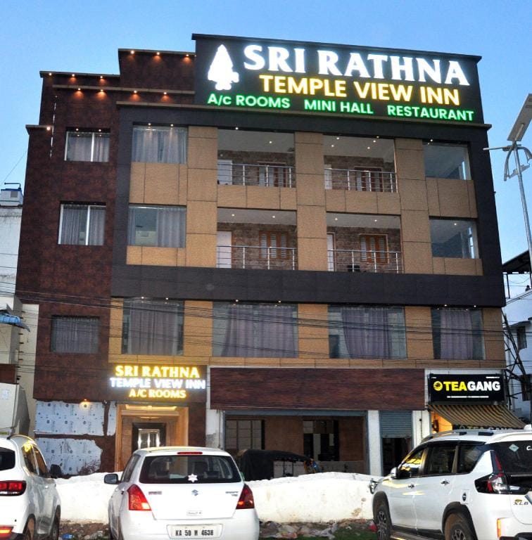 Srirathna Temple View Inn Hotel in Tamil Nadu