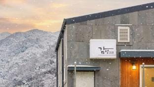 Gapyeong Gamseong216 Poolvilla Pension Bed and Breakfast in Gyeonggi-do