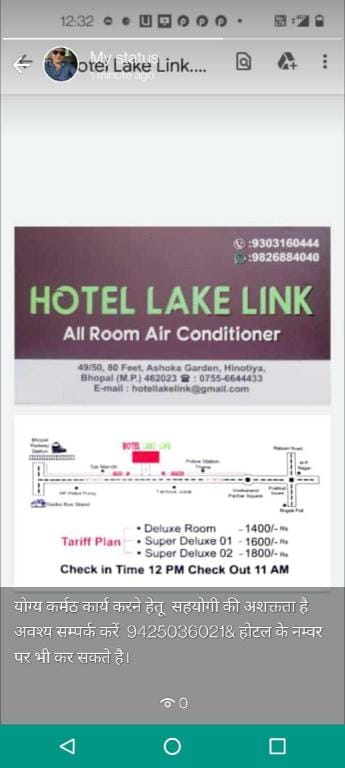 Hotel O Lake Link Hotel in India