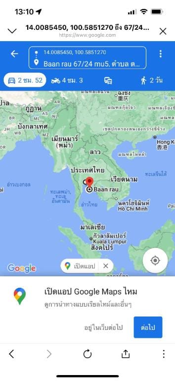 Rayong Beach Houses Vacation rental in Chon Buri Changwat