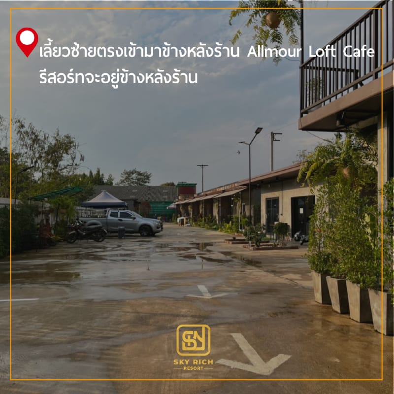 Sky Rich Resort Resort in Thailand
