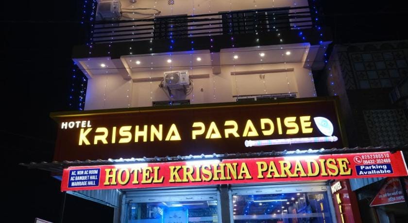 Hotel Krishna Paradise Hotel in West Bengal