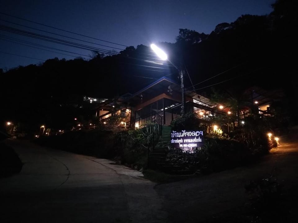 Kieng Doi House Vacation rental in Laos