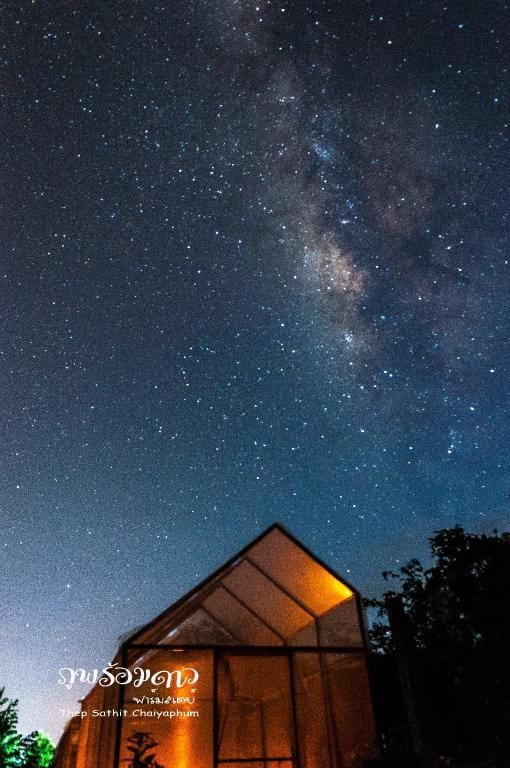 Phu Phrom Dao Farmstay Farm Stay in Laos