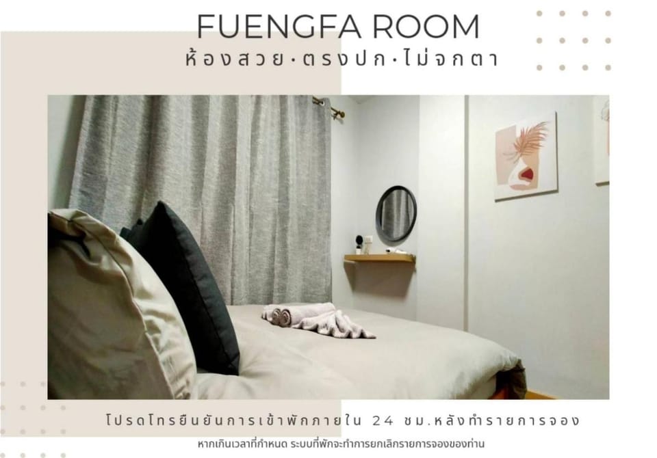 Fuengfa Room Apartment in Laos