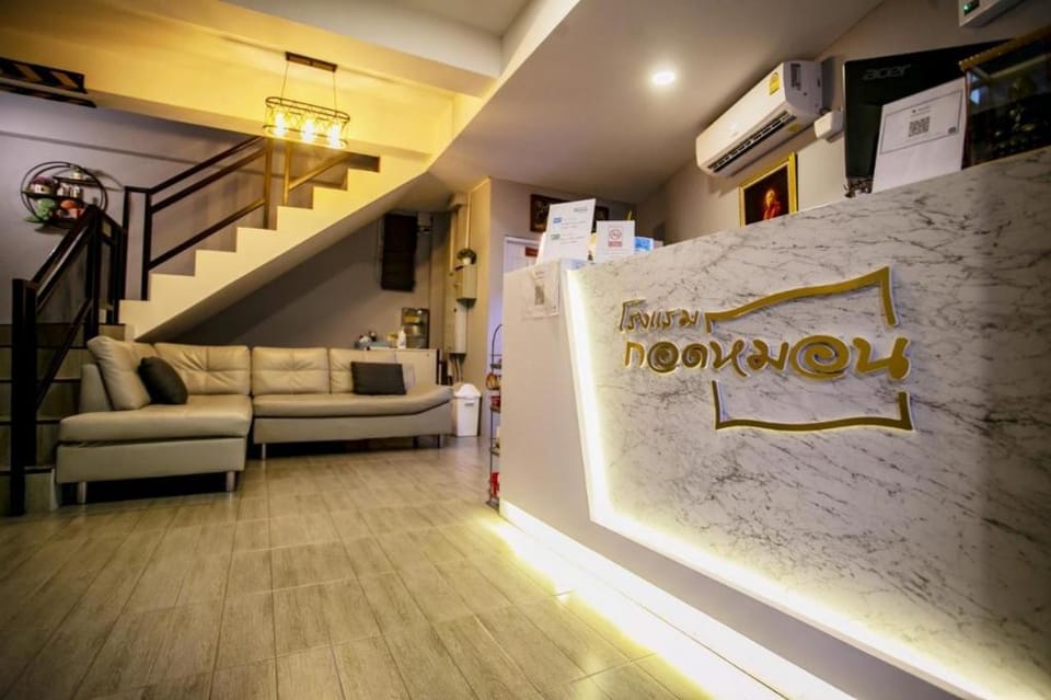 โรงแรมกอดหมอน Hotel in Thailand