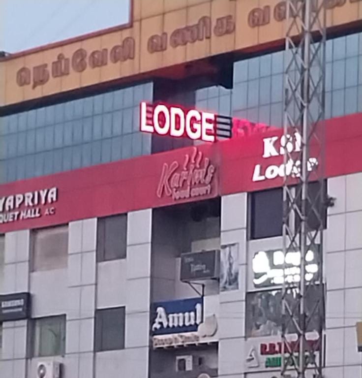 KSP Lodge Hotel in Tamil Nadu