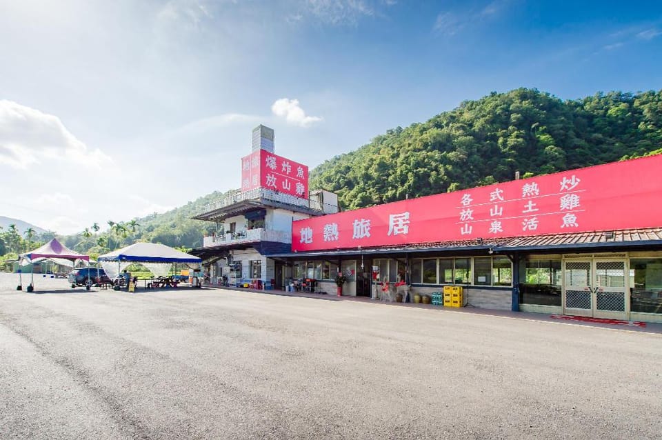 Tai  Ping  Shan Inn Bed and Breakfast in Taiwan, Province of China
