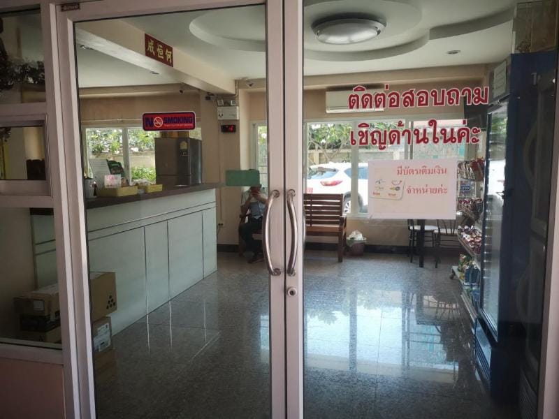 โรงแรมทรัพย์สุวรรณ Apartment in Laos