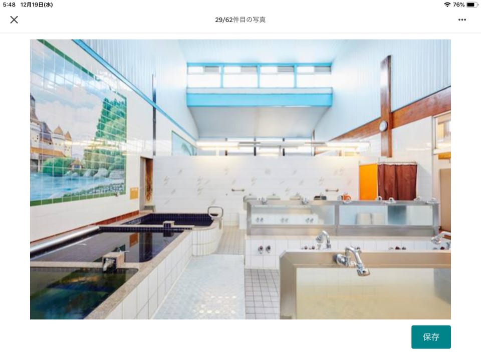 traditional inn in the ancient city of Yanaka.   Vacation rental in Japan