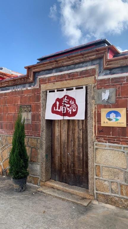 Yamaharuka Vacation rental in Xiamen