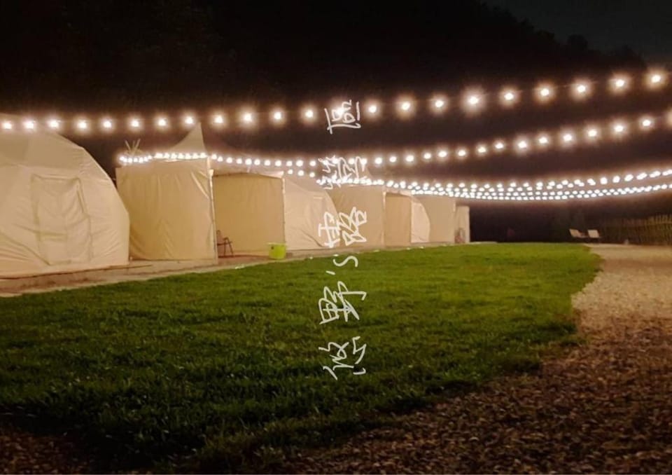 Youye's Luxury Camping  (Youye's 豪華露營) Luxury tent in Taiwan, Province of China