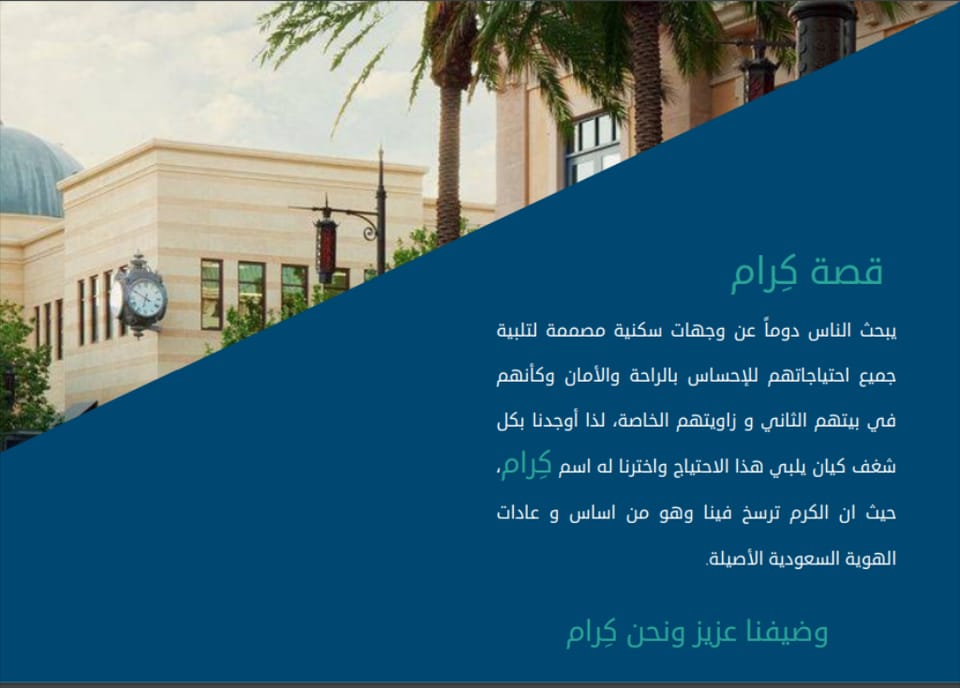 Marina - A4 106 Apartment in Saudi Arabia