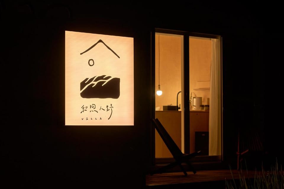 Sun Wild BnB Bed and Breakfast in Taiwan, Province of China