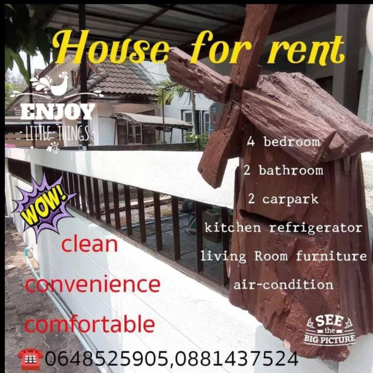 Baan Tawanna บ้านตวรรณา Vacation rental in Chiang Mai