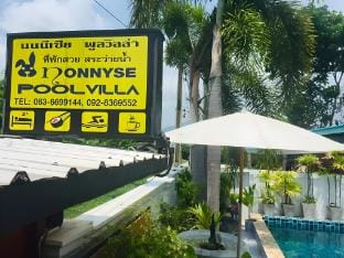 Nonnyse pool villa Villa in Phe