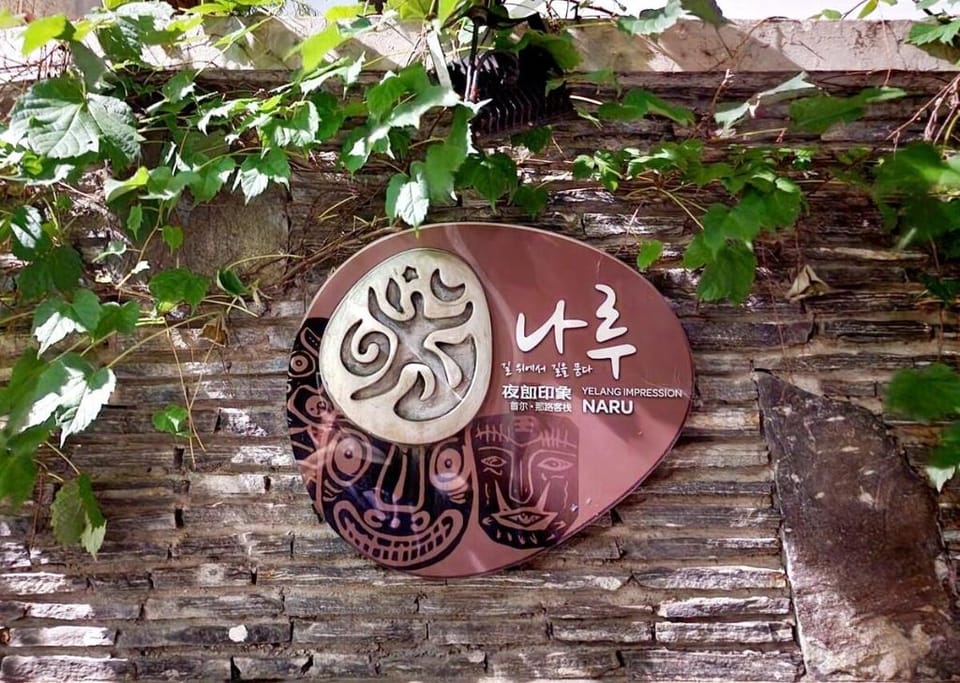 Hongdae Houses Vacation rental in Seoul