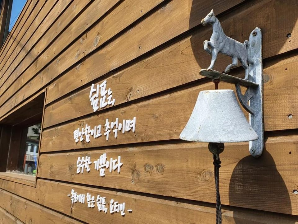 Yachtie Inn Mokpo Vacation rental in South Korea