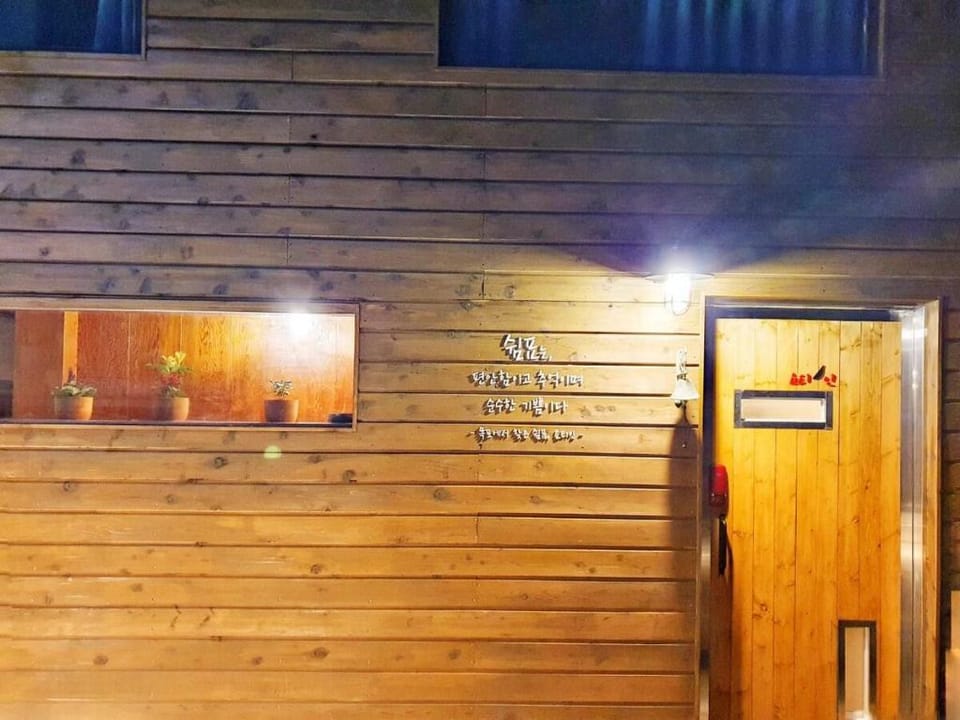 Yachtie Inn Mokpo Vacation rental in South Korea