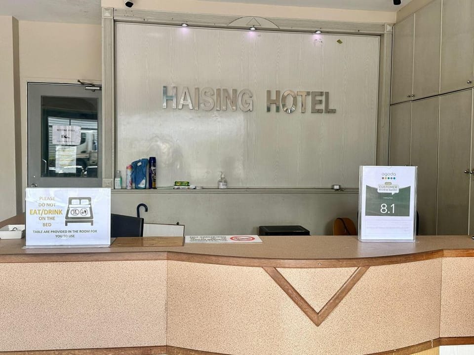 Haising Hotel Hotel in Singapore