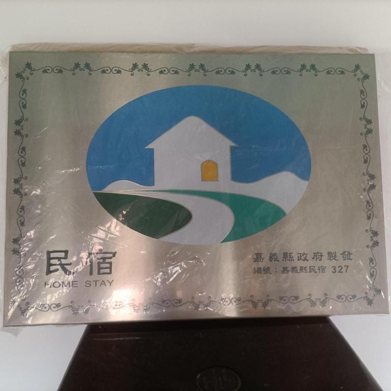 J古厝 Vacation rental in Kaohsiung