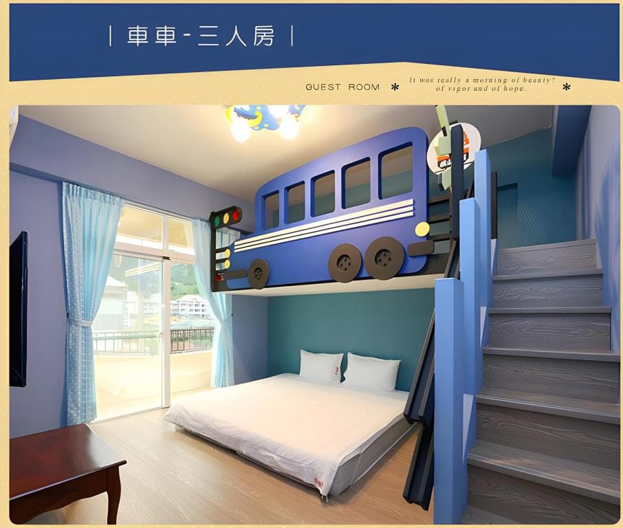 Railway House Bed and Breakfast in Taiwan, Province of China