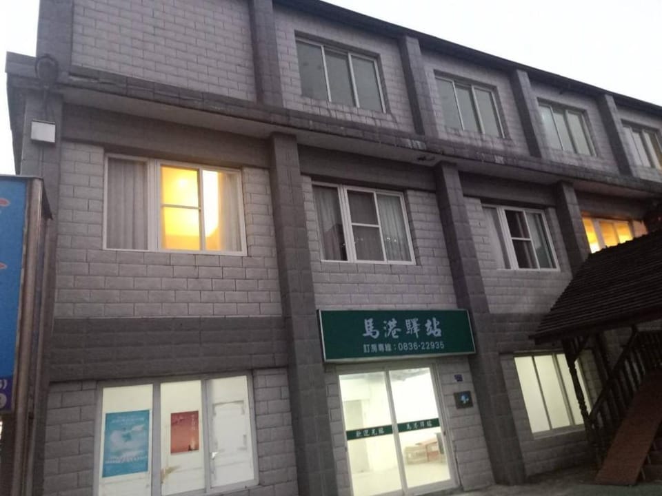 Oldharbor Hostel Bed and Breakfast in Fujian