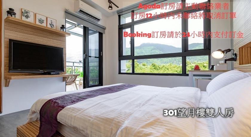 港享受民宿 Bed and Breakfast in Taiwan, Province of China