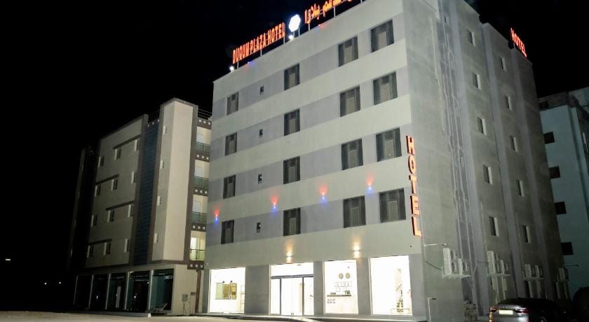Duqum Plaza Hotel Hotel in Oman
