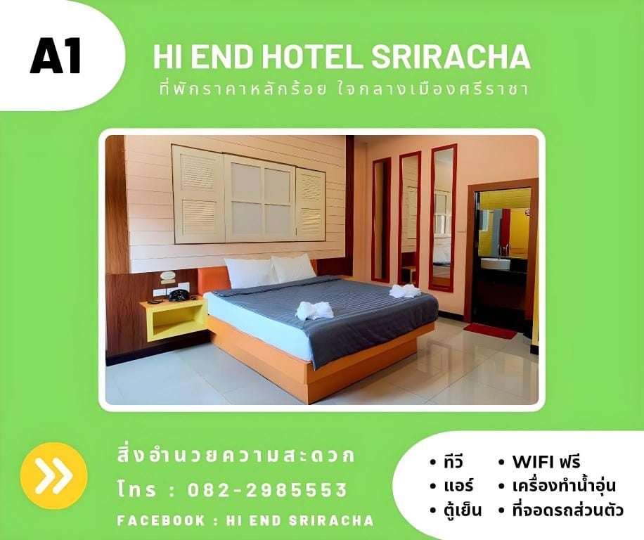 Hi End Hotel Sriracha Resort in Chon Buri Changwat